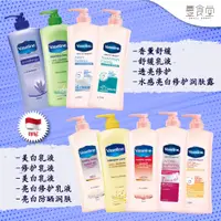 在飛比找蝦皮商城優惠-印尼 VASELINE Lotion 乳液 400ml