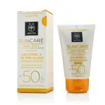 艾蜜塔 APIVITA - 淨斑防曬調色霜 SPF 50 - 潤色 SUNCARE ANTI-SPOT FACE CREAM SPF 50 - TINTED