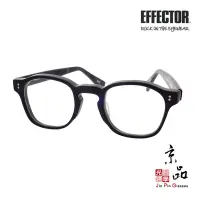 在飛比找蝦皮商城優惠-【EFFECTOR】TALENT BKM 霧黑色 伊菲特 日