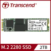 在飛比找PChome24h購物優惠-Transcend 創見 2TB MTS830S M.2 2