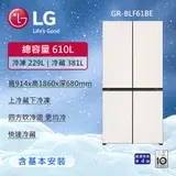 在飛比找遠傳friDay購物優惠-LG樂金 610公升 變頻四門對開冰箱｜Objet Coll