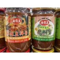 在飛比找iOPEN Mall優惠-海霸王蒜蓉辣豆瓣醬/素食豆瓣醬400g