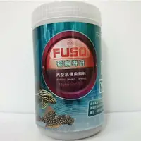 在飛比找樂天市場購物網優惠-福壽 專研-大型 底棲魚飼料 緩沉性薄餅 異型