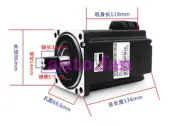 Applicable for 8.5Nm 86J18118EC-1000 hybrid 86 closed-loop stepper servo motor