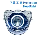 7號工廠 活力 125 LED魚眼模組 大燈 MR黑盾 整組不缺件回家直上 天使眼 三陽 LED魚眼模組