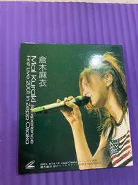 在飛比找Yahoo!奇摩拍賣優惠-8新二手CD 悅紙 倉木麻衣 FIRST LIVE 2001