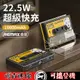 REMAX 磁帶22.5W 多兼容快充行動電源 10000mAh RPP-158 造型行充 磁帶 正 (6.3折)