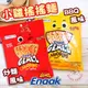 Enaak 小雞搖搖麵 BBQ風味 炒麵風味 隨手包 小雞麵 3包入 印尼 60g