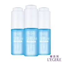 在飛比找momo購物網優惠-【LEGERE 蘭吉兒】超水光保濕安瓶精華x3入組(30ml