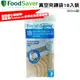 Foodsaver 真空夾鍊袋18入裝(950ml/袋)