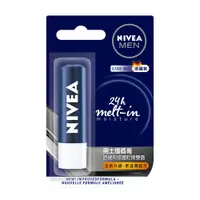 在飛比找蝦皮購物優惠-妮維雅NIVEA 男士護唇膏(SPF15) 4.8g