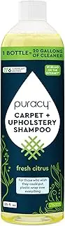 Puracy Natural Carpet Detergent, 4x Concentrated Upholstery Shampoo, Professional Fabric Stain and Odor Remover, Deep Cleaning Pet Formula, Makes 20 Gallons of Cleaner, 25 Ounce Bottle