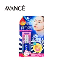 在飛比找蝦皮商城優惠-【AVANCE】長長速效睫毛賦活精華 3ml / 7ml