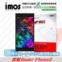 在飛比找有閑購物優惠-【愛瘋潮】 雷蛇 Razer Phone 2 iMOS 3S