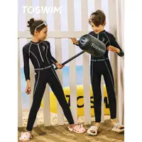 在飛比找ETMall東森購物網優惠-TOSWIM兒童泳衣男童女童連體長袖長褲保暖防曬2023時尚