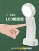 【維美】充電款LED觸控燈 檯燈 充電 床頭燈 閱讀燈 觸控燈 充電檯燈 三檔色溫 USB充電 三段調光