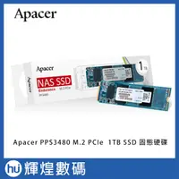 在飛比找蝦皮購物優惠-宇瞻科技 Apacer PP3480 PCle M.2 1T