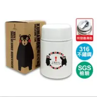 在飛比找蝦皮購物優惠-酷MA萌316L鋼極緻悶燒罐 500ml