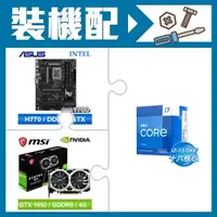 在飛比找AUTOBUY購物中心優惠-☆裝機配★ i7-13700F《無內顯》+華碩 TUF GA