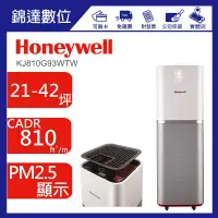 在飛比找蝦皮購物優惠-＊錦達＊【美國 Honeywell 智能商用級空氣清淨機 K