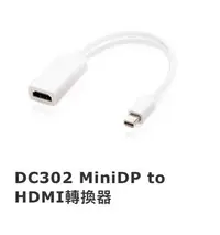 在飛比找Yahoo!奇摩拍賣優惠-Uptech登昌恆  DC302 MiniDP to HDM