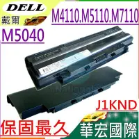 在飛比找Yahoo!奇摩拍賣優惠-DELL N4050 電池 適用 戴爾 N4110 N511