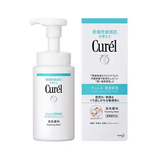 Curél珂潤 潤浸保濕洗顏慕絲150ml / 補充包130ml / 控油保濕洗顏慕絲150ml