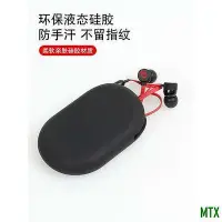 在飛比找Yahoo!奇摩拍賣優惠-MTX旗艦店beats X耳機包beats耳機收納盒入耳式耳