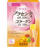 BEAUPOWER 胎盤膠原蛋白果凍 32瓶