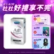 Durex杜蕾斯 AIR輕薄幻隱潤滑裝衛生套8入