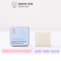 在飛比找蝦皮商城優惠-SNOW FOX SKINCARE 澳洲互葉白＆摩洛哥堅果油