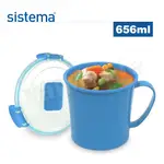 SISTEMA 紐西蘭進口外帶微波保鮮湯杯-656ML 顏色隨機