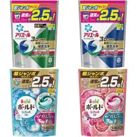 在飛比找蝦皮購物優惠-日本版 P&G 2.5倍 洗衣膠球 44入 綠色 淡柑橘香 