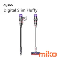 在飛比找米可手機館優惠-Dyson 戴森 Digital Slim Fluffy S