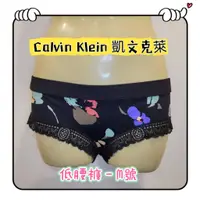 在飛比找蝦皮購物優惠-CK 凱文克萊Calvin Klein低腰褲 低腰四角褲 黑