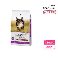 在飛比找momo購物網優惠-【Balance 博朗氏】高齡犬1.8kg*10包雞肉鱈魚亞