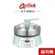 【Arlink】AP01鍋主任福利品 多功能自動升降火鍋 煮火鍋 烤肉 電烤盤 官方原廠現貨直送