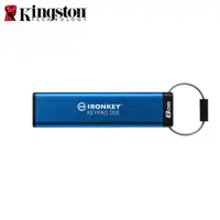 在飛比找ETMall東森購物網優惠-【現貨免運】 Kingston 金士頓 IronKey Ke