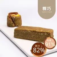 在飛比找蝦皮商城優惠-黃正宜生酮餐 DIY生酮粿巧 麥麩皮 生酮主食 生酮料理 低