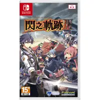 在飛比找陽信商店街優惠-NS 任天堂 Switch 英雄傳說 閃之軌跡 III 中文