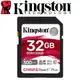 金士頓 32G Canvas React Plus SD 記憶卡 (SDR2/32GB) (4.7折)