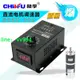 直流電機調速器6V12V24V36V48V60V72V90V通用正反轉PWM模塊15A