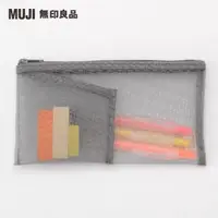 在飛比找momo購物網優惠-【MUJI 無印良品】尼龍網眼筆袋/附袋/灰.約8x17cm