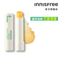 在飛比找momo購物網優惠-【INNISFREE】芥花糖蜜水感護唇膏 3.5g