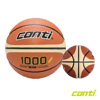 在飛比找松果購物優惠-1000系列 專利16片深溝橡膠籃球 5號球 國小比賽用球 