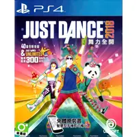 在飛比找蝦皮購物優惠-【全新未拆】PS4 舞力全開2018 Just Dance 