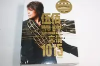 在飛比找Yahoo!奇摩拍賣優惠-【預訂】伍佰 專輯 忘情1015-精選輯 2CD+DVD