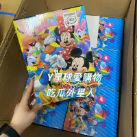 在飛比找蝦皮購物優惠-日本代購 現貨 迪士尼 Disney 驚喜 禮物蛋 抽抽樂 