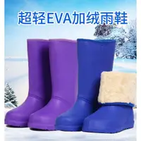 在飛比找ETMall東森購物網優惠-高筒加棉加厚冬季時尚超輕雨鞋