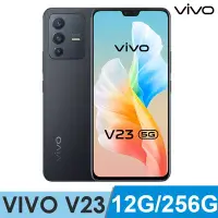 在飛比找Yahoo!奇摩拍賣優惠-vivo V23  256GB『 可免卡分期 現金分期 』『